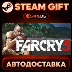 Far Cry 3 — Steam Gift | Auto Delivery