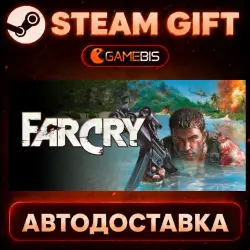 Far Cry — Steam Gift | Auto Delivery
