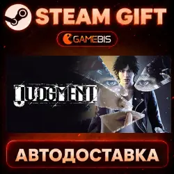Judgment — Steam Gift | Auto Delivery