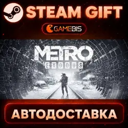 Metro Exodus — Steam Gift | Auto Delivery