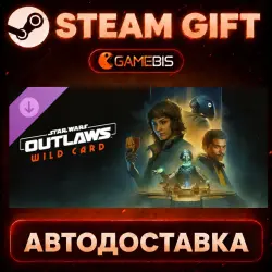 Star Wars Outlaws - DLC1 (DLC) — Steam Gift | Auto Delivery