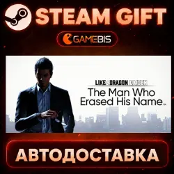 Like a Dragon Gaiden: The Man Who Erased His Name — Steam Gift | Auto Delivery