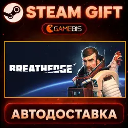 Breathedge — Steam Gift | Auto Delivery
