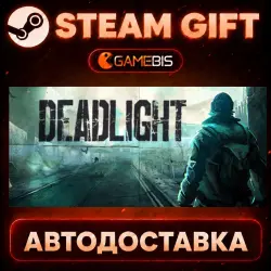 Deadlight МИР АВТО
