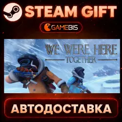 We Were Here Together — Steam Gift | Auto Delivery