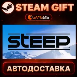 Steep — Steam Gift | Auto Delivery