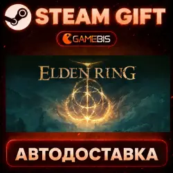 ELDEN RING — Steam Gift | Auto Delivery