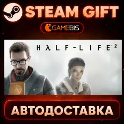 Half-Life 2 — Steam Gift | Auto Delivery