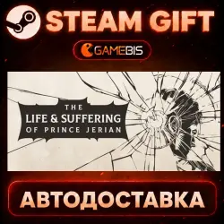 The Life and Suffering of Prince Jerian — Steam Gift | Auto Delivery
