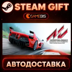 Assetto Corsa — Steam Gift | Auto Delivery