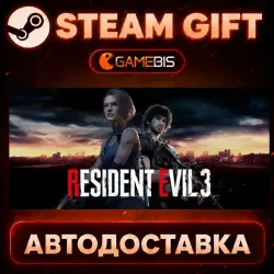 RESIDENT EVIL 3 — Steam Gift | Auto Delivery