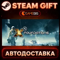 X4: Foundations — Steam Gift | Auto Delivery