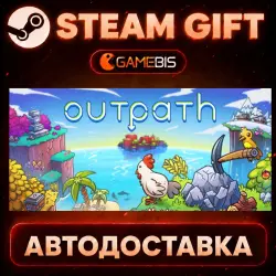 Outpath — Steam Gift | Auto Delivery