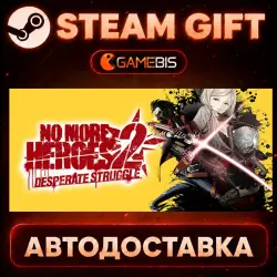 No More Heroes 2: Desperate Struggle — Steam Gift | СТИМ ГИФТ | АВТОДОСТАВКА
