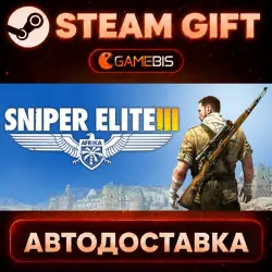 Sniper Elite 3 — Steam Gift | Auto Delivery