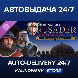 Stronghold Crusader: Definitive Edition · Baldwin & Bullseye · WORLDWIDE