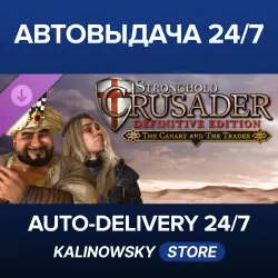 Stronghold Crusader: Definitive Edition · The Canary & The Trader · WORLDWIDE