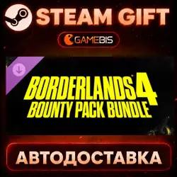 Borderlands 4: Bounty Pack Bundle (DLC) — Steam Gift | Auto Delivery