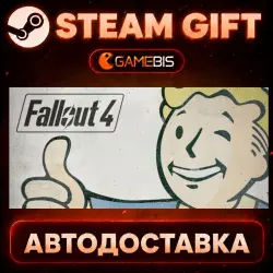 Fallout 4 — Steam Gift | Auto Delivery