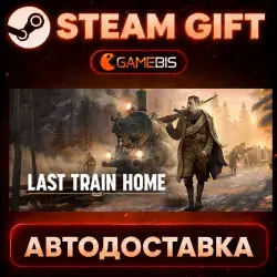 Last Train Home — Steam Gift | Auto Delivery