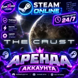 The Crust RENTAL ONLINE Steam | Instant Issuance