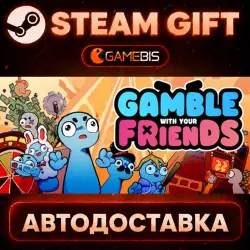 Gamble With Your Friends — Steam Gift | Auto Delivery