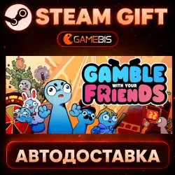 Gamble With Your Friends — Steam Gift | Auto Delivery
