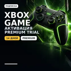 Buy Aktivatsiya XBOX GAME PASS PREMIUM Trial 14 days