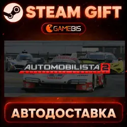 Automobilista 2 — Steam Gift | Auto Delivery