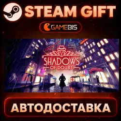 Shadows of Doubt — Steam Gift | Auto Delivery