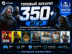 Batman: Arkham City GOTY + 350 TOP GAMES STEAM No queue AUTOMATIC ISSUE