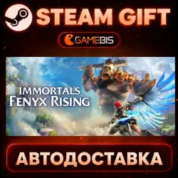 Immortals Fenyx Rising — Steam Gift | Auto Delivery