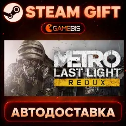Metro Last Light Redux — Steam Gift | Auto Delivery