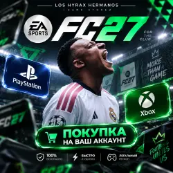 EA SPORTS FC 27 Edition Selection • PS4/PS5 • Ukraine