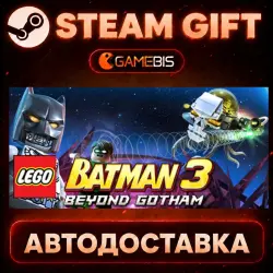 LEGO Batman Trilogy — Steam Gift | Auto Delivery