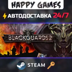 Blackguards 2 Steam Key RU+CIS
