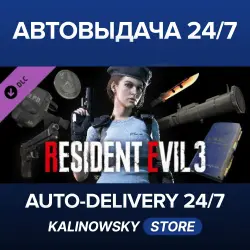 Resident Evil 3 · All In-game Rewards Unlock · WORLDWIDE