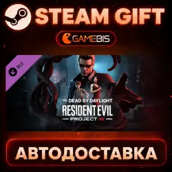 Dead by Daylight - Resident Evil: PROJECT W Chapter (DLC) — Steam Gift | Auto Delivery