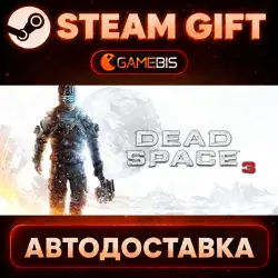 Dead Space 3 — Steam Gift | Auto Delivery