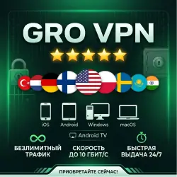 VPN VLESS HAPP | Whitelist Bypass | LTE Mobile | 20 Locations