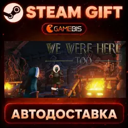We Were Here Too — Steam Gift | Auto Delivery