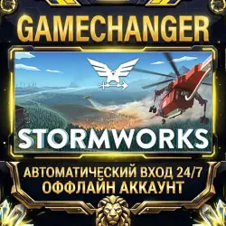 Stormworks: Build and Rescue ⚡ Steam ОФФЛАЙН-аккаунт | Автовыдача 24/7