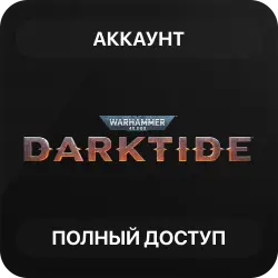 Warhammer 40,000: Darktide | Аккаунт Steam | Полный доступ | Автовыдача