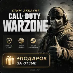 Call of Duty: Warzone Account | Steam (Kazakhstan region) | Optional phone number linking