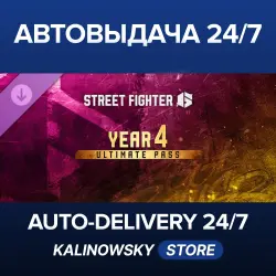 Street Fighter 6 · Year 4 Ultimate Pass · WORLDWIDE