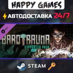 Barotrauma - Supporter Pack Steam Key RU+CIS