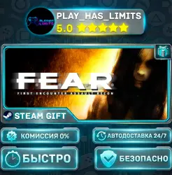 F.E.A.R. — FEAR: Ultimate Shooter *RU/BY/UA/CIS Steam Auto