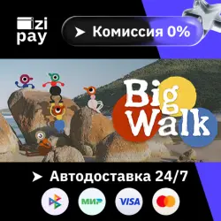 Big Walk STEAM RU and all regions gift auto delivery
