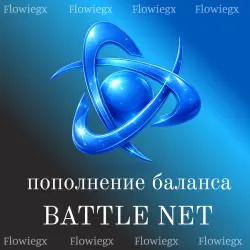 EU Balance Top-up | Francs | Battle.net