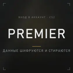 CS2: Premier 0–5,000 · 1–5 blocks of 1000